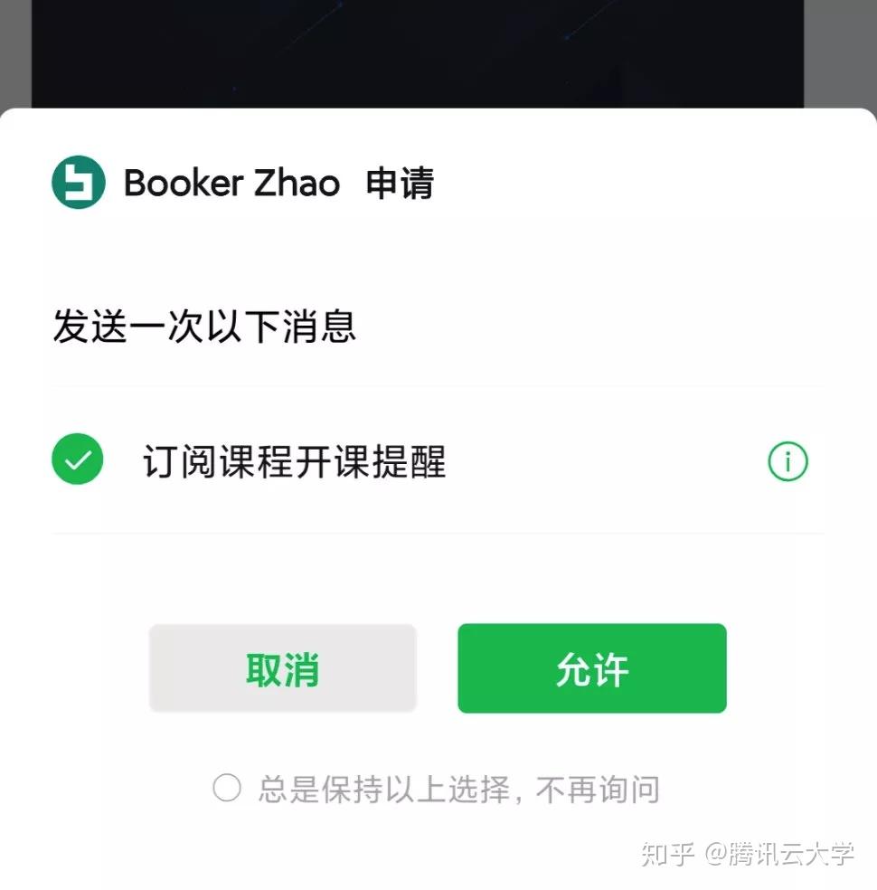 怎么搭建微信小程序小说（怎么搭建微信小程序小说平台）