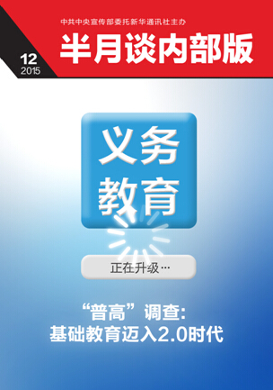 微信小程序的崛起与普及，不仅改变了人们的生活方式，还引领了一股全新的应用开发潮流。如何巧妙地将小程序发送至微信，并利用其传播自己的内容或服务，已经成为许多企业和个人关注的焦点。本文将详细解析如何通过微信发送小程序，并针对小程序的特点与优势进行联想拓展，分析它在社交应用领域的未来发展前景。