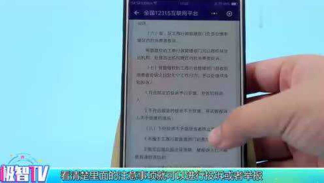 微信小程序怎么投诉驾校，一种高效、便捷的维权方式