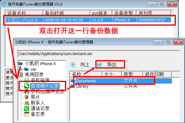 关于批量在微信中进行应用的移植----分析怎样操作对于所有开发和科学管理所有这些的前提功课都用在了解微信平台如何操作以及优化用户体验上。今天，我们将深入探讨一个常见的问题，如何在微信中批量移除小程序。这不仅涉及到用户的便捷体验问题，而且也包含应用的效率和商业价值上的重大改进考虑因素。为了方便操作和正确理解如何使用相关技术达到相应效果，这是一项以多元化用户需求角度介入和系统管理角度进行解读的课题。下面，让我们深入探讨这个问题。