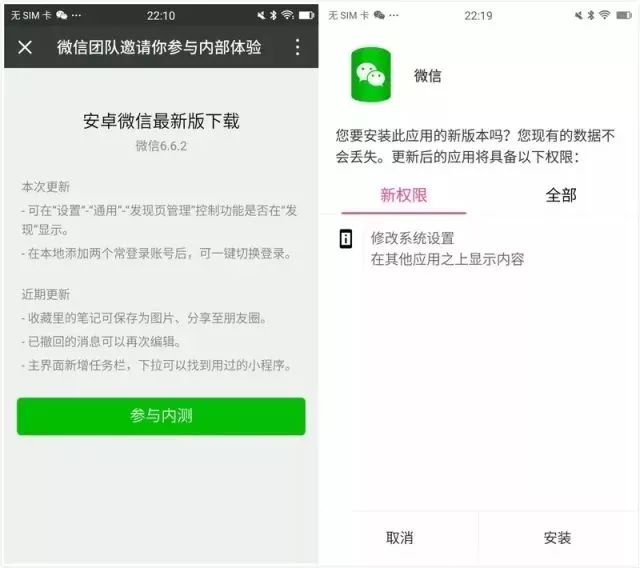 微信怎么切换小程序账号及其背后的技术与策略分析