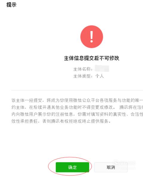 关于怎么投诉微信小程序封掉的问题，这是许多用户在使用微信小程序时可能遇到的一个难题。当我们的小程序被误判或者在没有明确原因的情况下被封掉时，如何有效地进行投诉，以恢复我们的权益，是一个值得探讨的话题。本文将围绕这一主题展开，并分成四个主要部分进行详尽的解答。