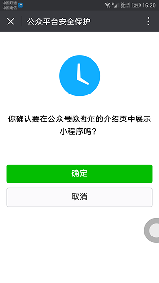 微信小程序解绑操作详解，步骤、注意事项与关联影响，这个标题既涵盖了核心内容，又突出了关键信息。