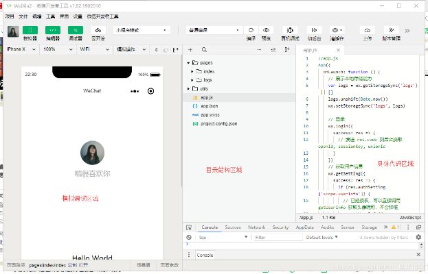 微信小程序与MySQL数据库的交互实现