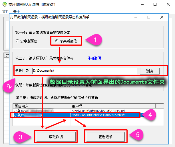 如何导出微信小程序中的数据至表格——全面解析与实用指南