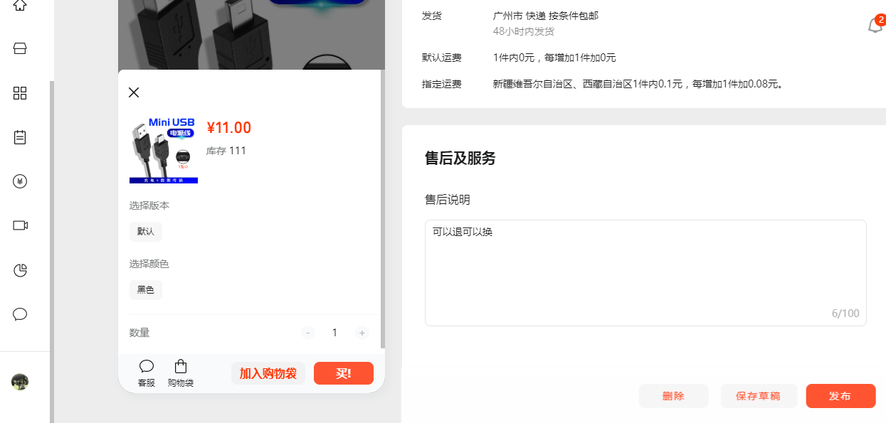 微信小程序店铺怎么打开，一站式指南与拓展思考