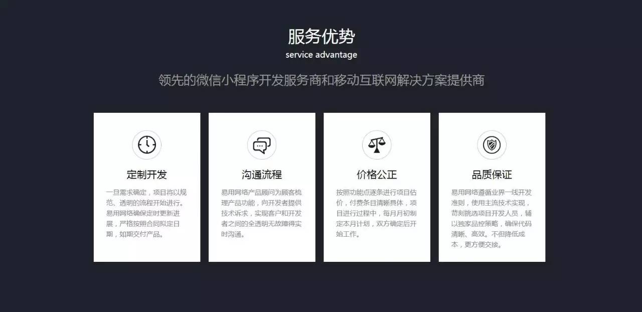 美发微信预约小程序，提升用户体验与效率的全新服务模式