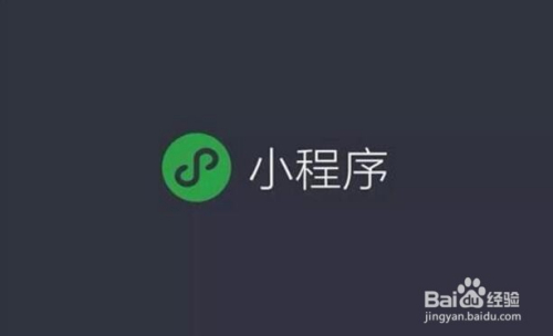 微信怎么换常用小程序 微信小程序更换