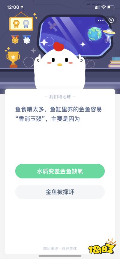 怎么在微信养金鱼小程序（微信上养鱼是什么意思）