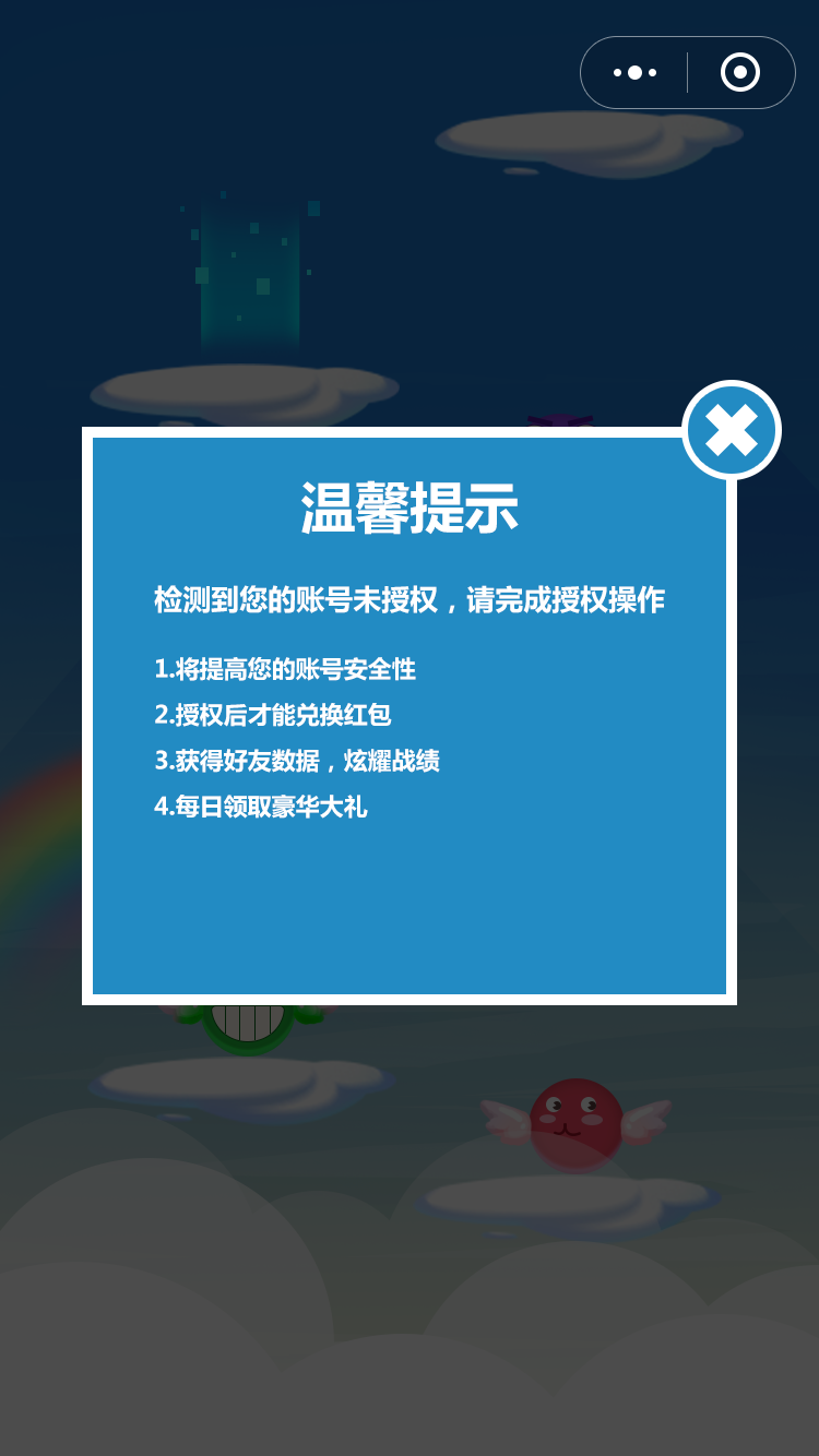 捕鱼微信小程序怎么举报 捕鱼游戏怎么举报