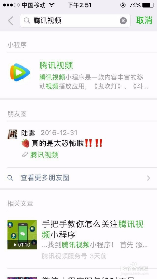 微信小程序，个人开发者指南与资源利用策略