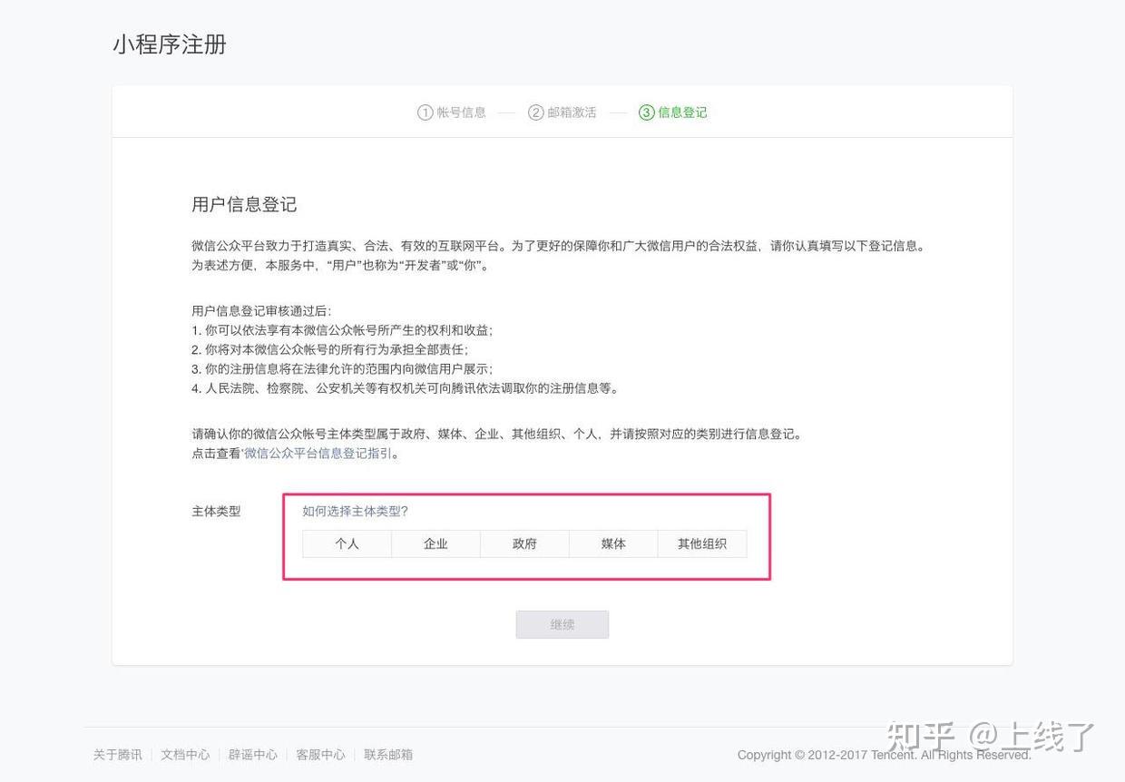 购物分享微信小程序怎么做（购物分享微信小程序怎么做出来的）