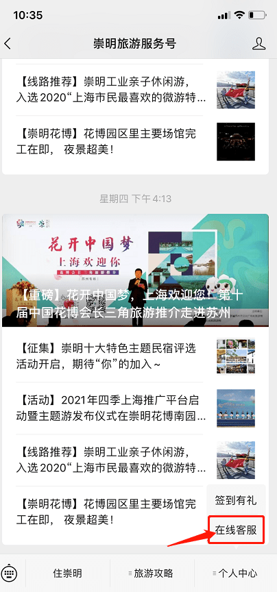 乐事微信小程序签到攻略及用户感知之旅，文化当下性和有效互性的交集点上的一根奇妙的串联链条。笔者谈论全新的方式和更有效的企业管理捷径相结合用户现有的生活状态与习惯的切入点。如何充分利用乐事微信小程序实现签到功能的优势，使个人日程与工作生活无缝对接，提高生活的效率和质量。