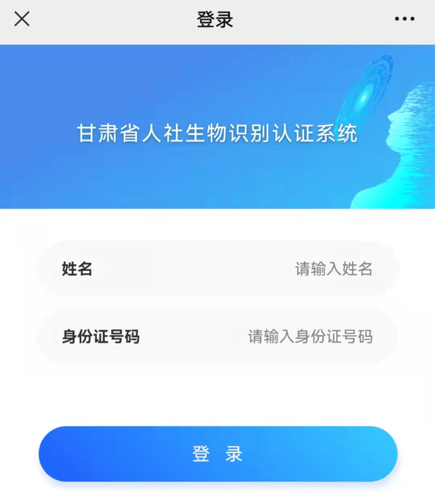 微信小程序怎么查社保——全面解析社保查询的便捷途径