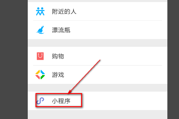 微信小程序与WiFi连接的无限可能