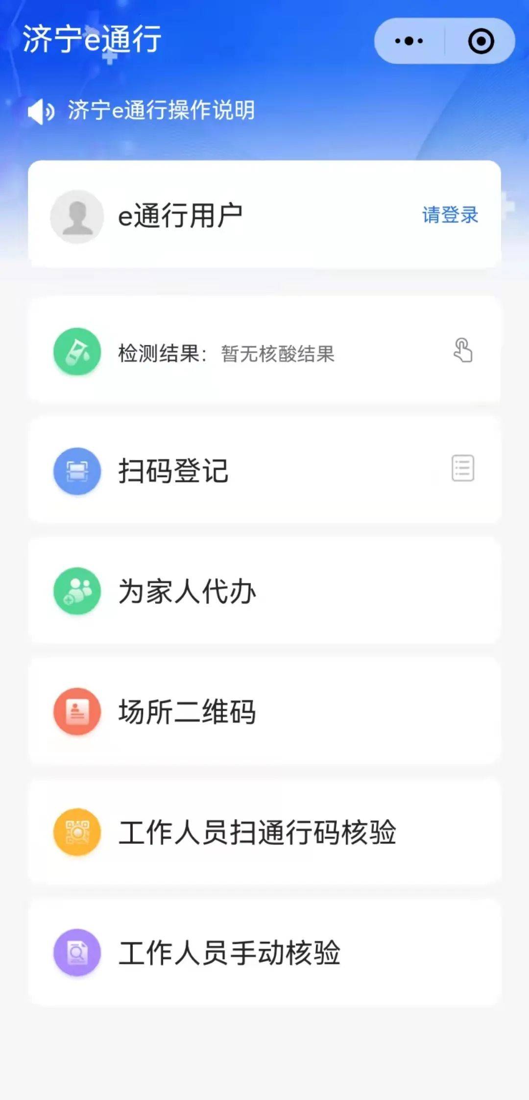 微信公小程序怎么录音，技术指南与实用技巧