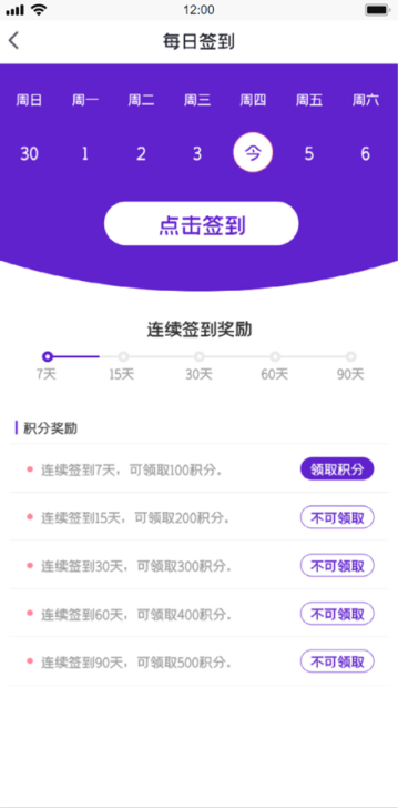 汽车微信小程序怎么解决，策略、挑战与前景