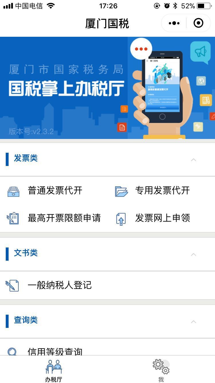 厦门微信小程序开发指南与关键洞察