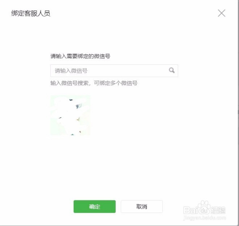 微信小程序怎么绑定PID及其重要性