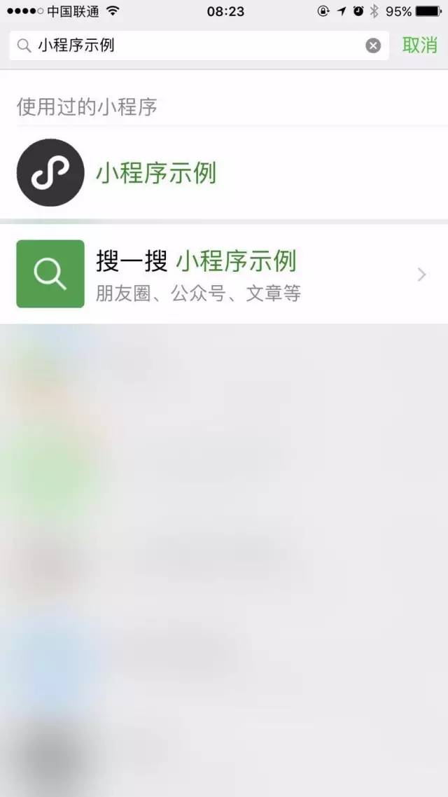 微信小程序无法退出，原因解析与解决建议