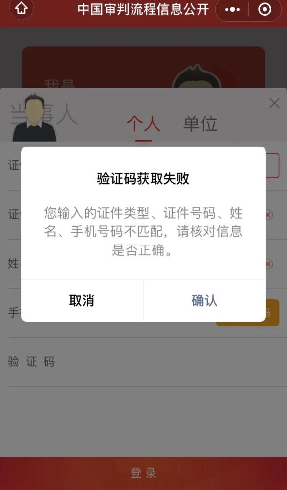 微信小程序怎么起诉借钱