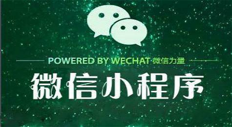 在这个日新月异的移动互联网时代，微信小程序成为越来越多人接触与使用的重要工具之一。作为一个便捷、高效的应用程序，微信小程序不仅提供了丰富的功能与服务，还为企业和个人提供了展示自身品牌与产品的平台。本文将围绕“怎么才能加到微信小程序”这一主题展开，带领读者了解其发展历程，存在的多种方案建议的实现以及需求分析等方面的思考和实践方向，让每位有需要的朋友都能够为自己的应用场景正确加购一个精彩而功能完备的微信小程序的解决方案。