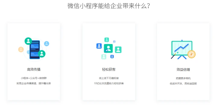 PC微信怎么使用小程序，一篇全面指南