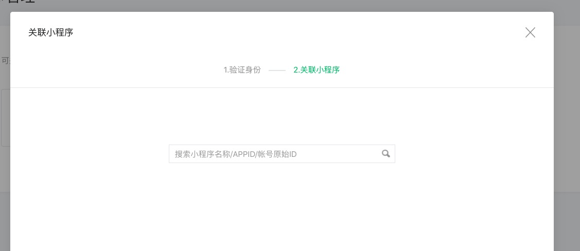 微信菜单小程序怎么申请——全方位解读与拓展指南