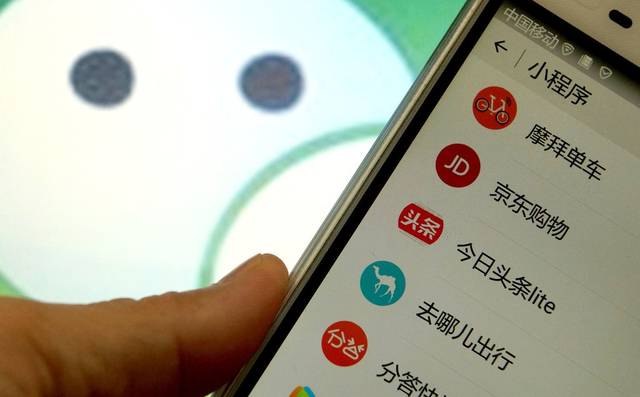 关于微信小程序“Joox”怎么搜索，功能特性、使用方法和技巧探索