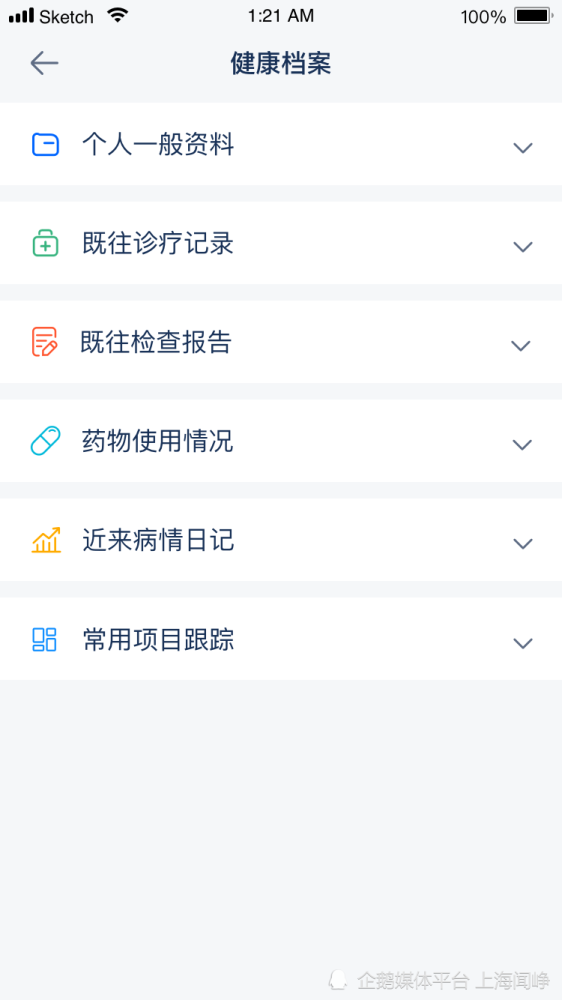 关于微信小程序“Joox”怎么搜索，功能特性、使用方法和技巧探索