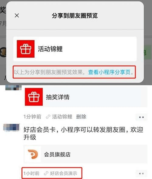 怎么在微信小程序中进行竞猜——策略、技巧与注意事项