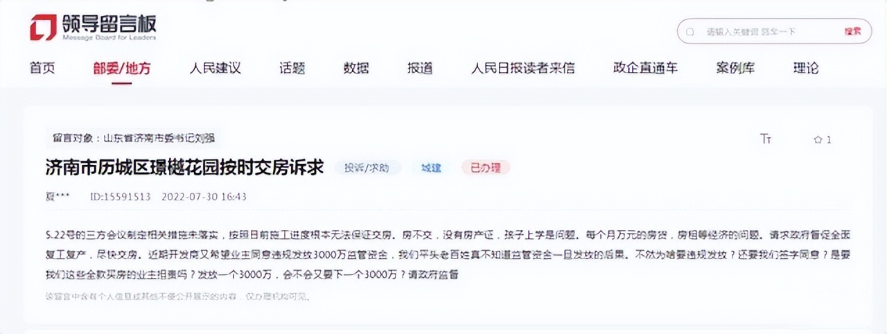 微信小程序怎么延误赔付，从认知到实践的全面指南