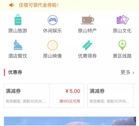 微信小程序便捷企业发展和社区的逆袭奥秘