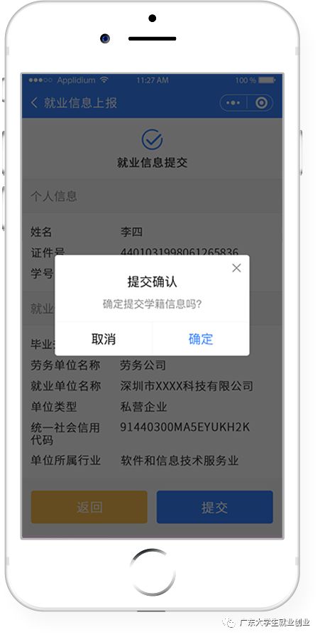 众人微信小程序怎么注销——全面解析与操作指南