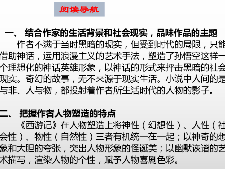 在微信小程序中，“悟空”一词常常被关联于中国古典名著西游记中的角色孙悟空。由于微信本身是一个庞大的生态系统，融合了社交、购物、娱乐等多个方面，我们可以想象悟空在微信小程序中的存在形式可能多样化，包括游戏、互动体验、故事阅读等。下面我将以“微信小程序悟空怎么用”为主题，进行联想拓展，写出一篇不少于1200字的文章。