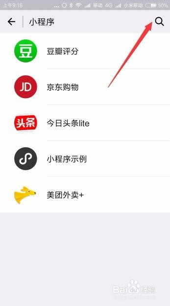 微信玩小程序怎么搭建——从入门到精通的全方位指南