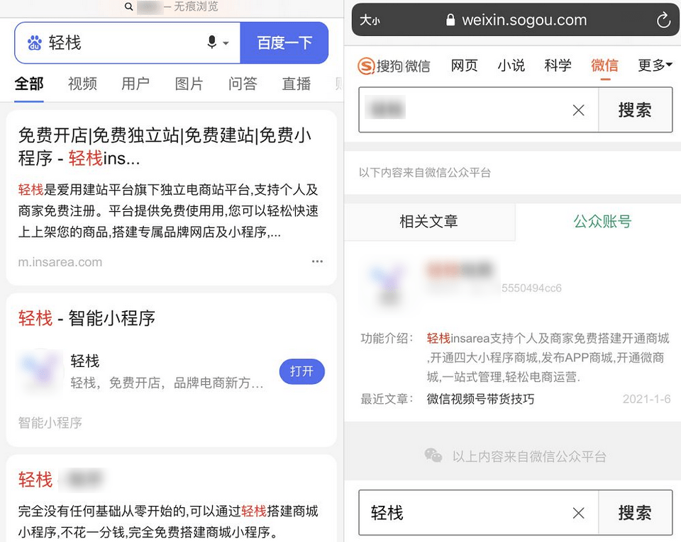 微信玩小程序怎么搭建——从入门到精通的全方位指南