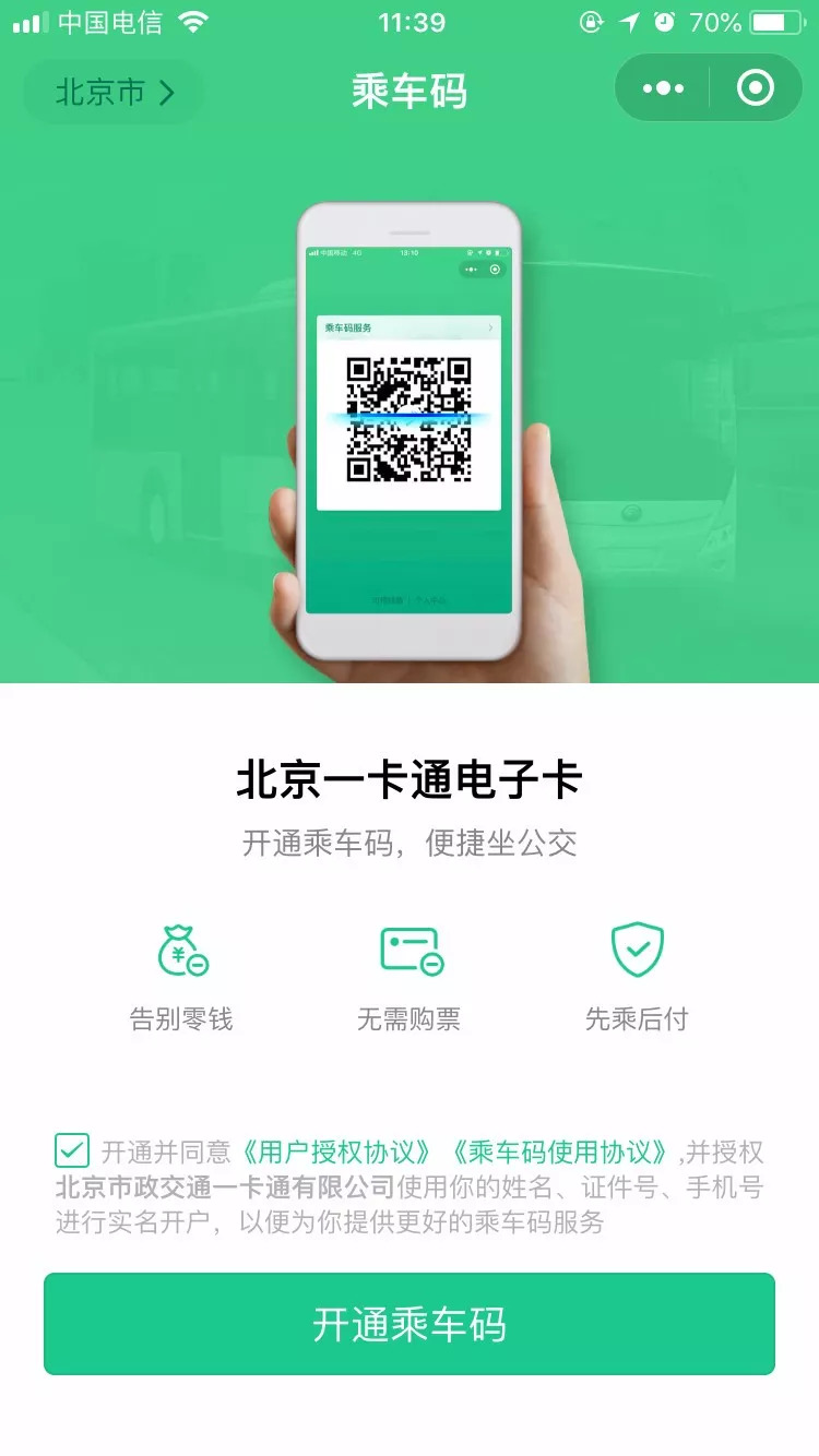 预约怎么跳转微信小程序——一种便捷的服务体验升级之路