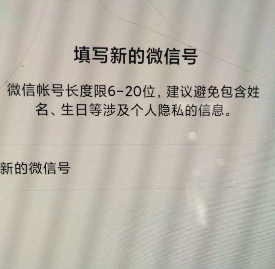 微信小程序怎么修改信息，步骤详解与注意事项