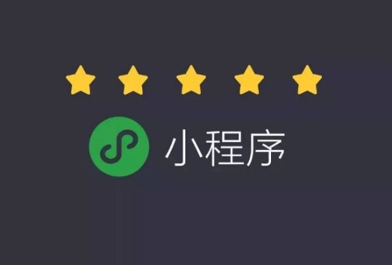 海星微信小程序怎么下载 海星软件库大全