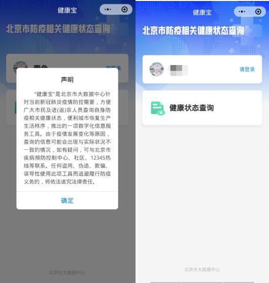 在当今信息化的社会，微信小程序已经成为人们获取信息和服务的重要渠道之一。其中，医保服务作为关乎国计民生的重点领域，也在不断地推进数字化服务进程。本文将重点围绕“微信小程序医保怎么退款”这一主题，展开详细的阐述和探讨。