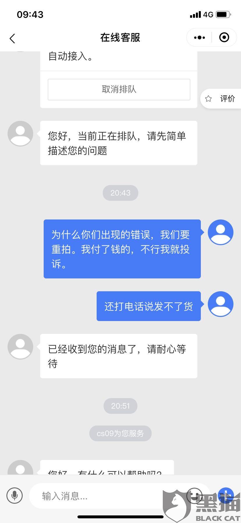 微信小程序怎么买安踏——便捷购物的新体验