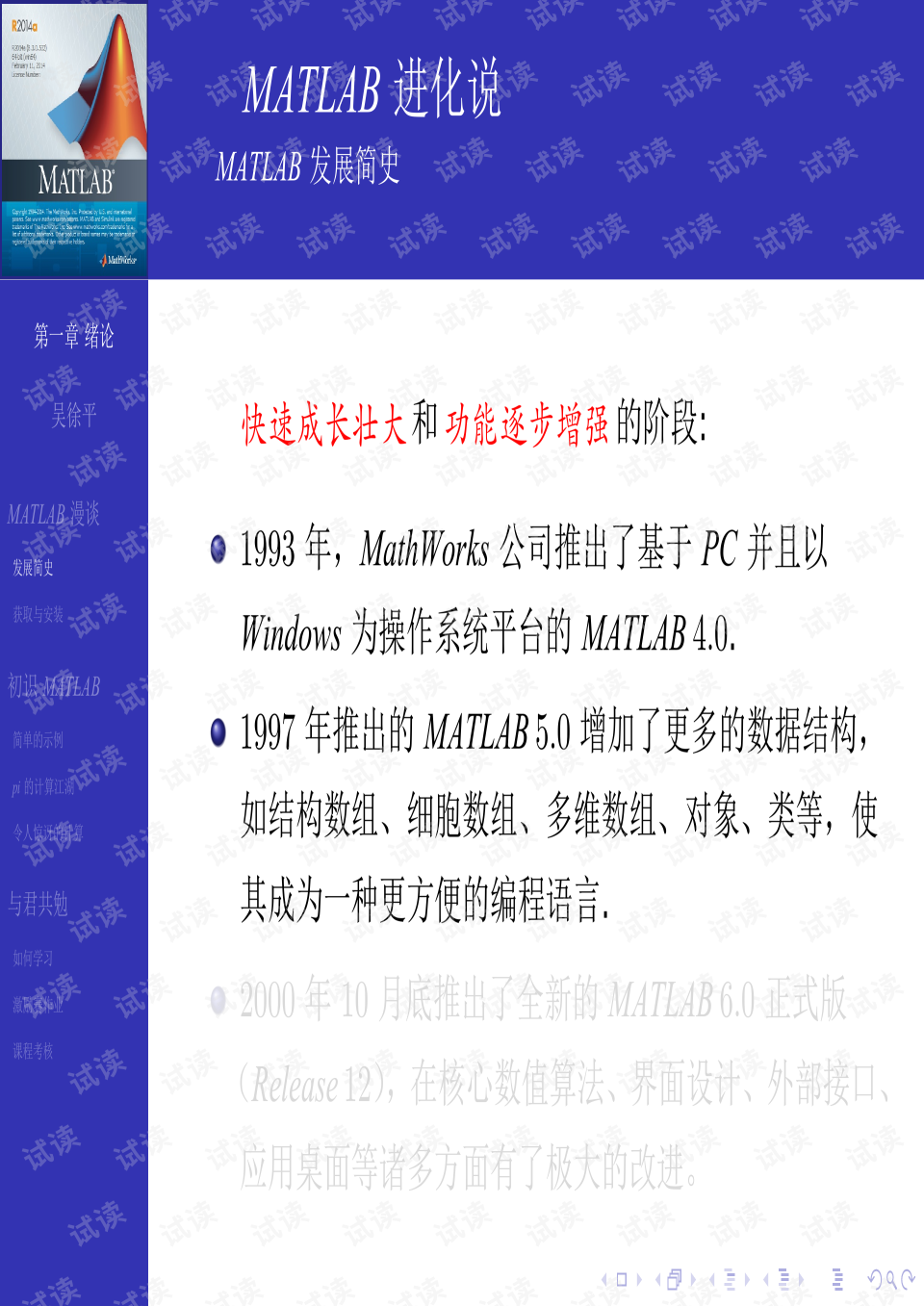 微信小程序的引言艺术，如何打造引人入胜的前言