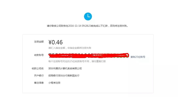 微信小程序店面收款全攻略，从设置到管理的步骤详解