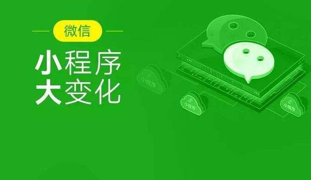 微信商品小程序注册全攻略，从零起步打造你的电商梦