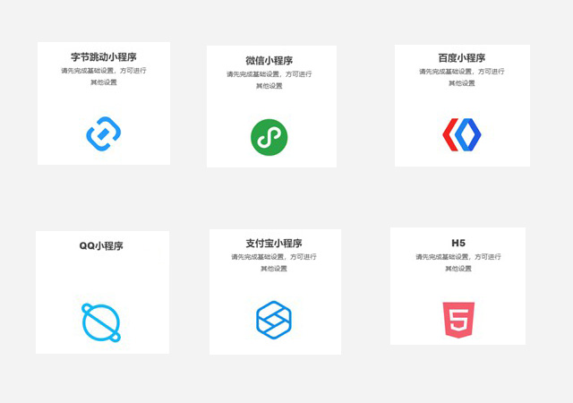 微信小程序Logo更换指南，从设计到应用的全流程解析