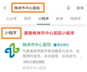 LV微信小程序关注指南，从入门到精通