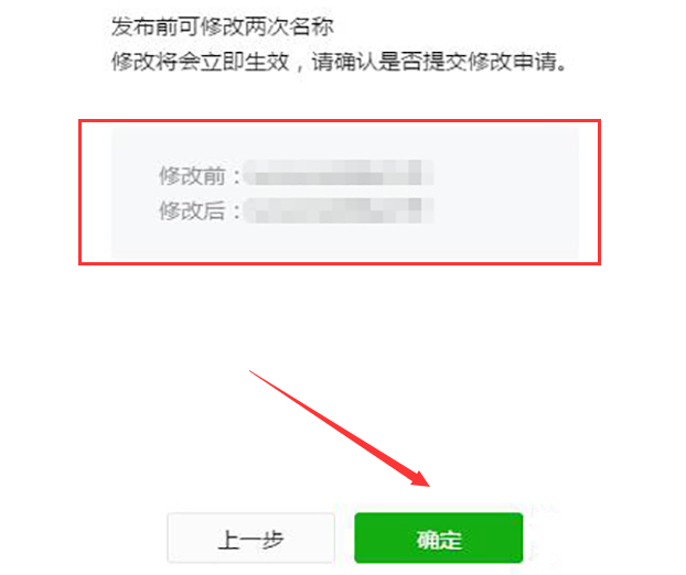 如何轻松修改微信小程序昵称，详细步骤与注意事项