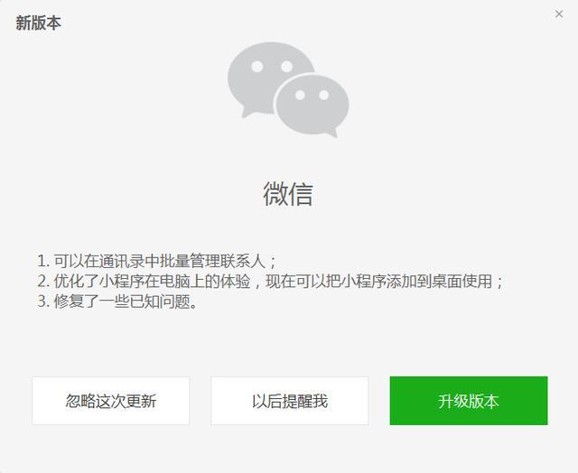 微信试用小程序用户取消注销注销操作步骤解析和必要性认知指南