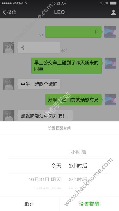 如何下载微信小程序，详细步骤与常见问题解析